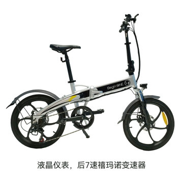 BeginONE小冰电动车智能助力车可折叠电单车轻便通勤代步锂电池可拆自行车 20寸L1 16寸辐条轮+7.8AH+2A充电器