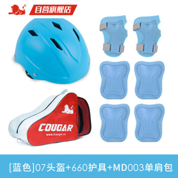 美洲狮（COUGAR）儿童轮滑护具 溜冰鞋自行车滑板平衡车头盔护膝护肘护掌 蓝色L码