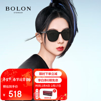 暴龍（BOLON）眼鏡楊紫同款偏光太陽鏡女防紫外線戶外開車墨鏡禮物 BL3082C10