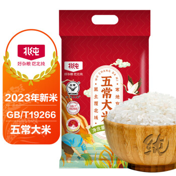 北纯 五常大米 10kg 稻香米 东北大米 20斤 优质一等