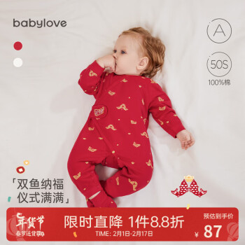 babylove新生兒連體衣秋冬嬰兒衣服滿月百天0-6個月初生兒寶寶哈衣爬服