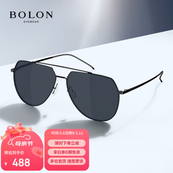 暴龙（BOLON）眼镜太阳眼镜男款蛤蟆镜偏光开车防紫外线墨镜礼物 BL8011C10