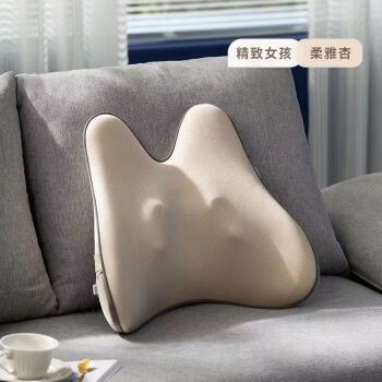 Sofo腰部按摩器颈椎背部车载家用电动多功能办公室抱枕靠垫按摩仪 杏白