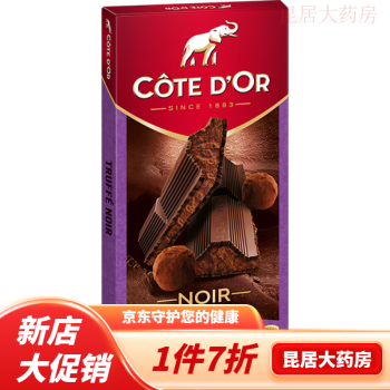 金象巧克力 COTE D'OR金象 松露黑巧克力 排装 190g 190g 盒装 松露黑巧