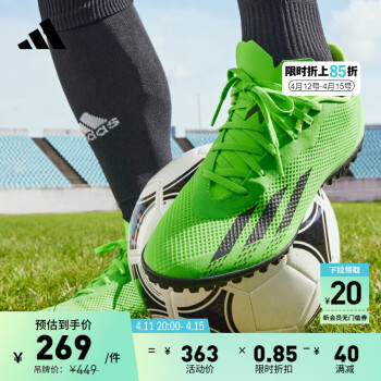 adidas X SPEEDPORTAL.4 TF飞盘硬人造草坪足球运动鞋男阿迪达斯 荧光绿/黑色/亮黄荧光 42.5