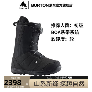 BURTON伯顿官方男士BOA滑雪鞋MOTO雪靴加宽214251 21425100001 40.5