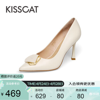 KISSCAT接吻猫女士高跟鞋细根尖头正装皮鞋女春秋新款浅口单鞋KA43116-13 米色 35