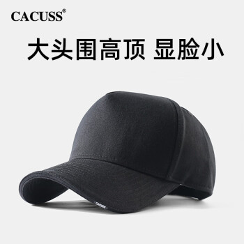 CACUSS帽子男士大頭圍高頂棒球帽戶外運動鴨舌帽登山遮陽太陽帽四季黑大