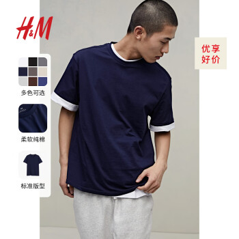 H&M男装男女同款T恤夏季新款舒适纯棉打底衫休闲短袖0608945 深蓝色185 180/116