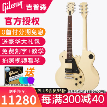 Gibson新款电吉他摩登系列吉普森Les Paul Modern电子吉他初学入门进阶 38英寸 LP Modern Lite小麦色WG