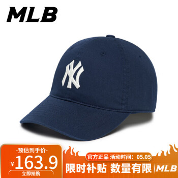 MLB官方棒球帽子男 新款休闲鸭舌帽 NY情侣遮阳运动帽32CP66111 藏青白字NY/32CP6611150NYS F-帽围可调节（51-65）