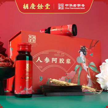 胡庆余堂人参阿胶浆750ml（50ml*15支）礼盒浓缩饮品