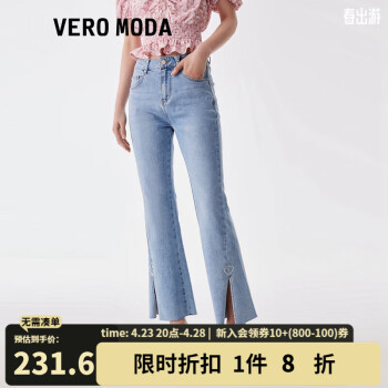 VEROMODA2023新款中腰七分裤休闲简约气质牛仔裤女 浅牛仔蓝色-J38 160/64A/S/R