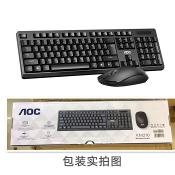 AOC冠捷 KM210无线鼠标键盘套装防水家用电脑游戏笔记本省电 AOC KM210无线套装
