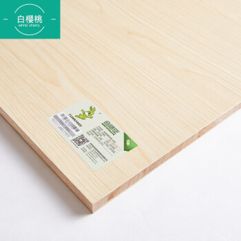 兔宝宝板材E0级环保17mm实木免漆板生态板家具板细木工板衣柜橱柜 马六甲白樱桃