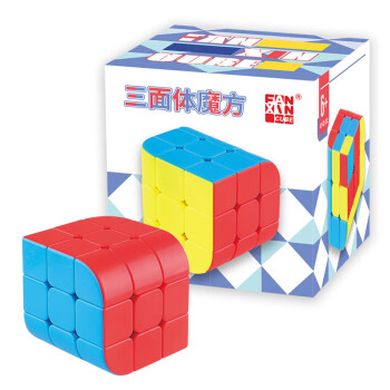 泛新三面体云魔方三阶魔方实色智力儿童玩具 三面体