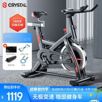 水晶（CRYSTAL）家用动感单车智能健身车室内脚踏车自行车运动健身器材SJ3373黑