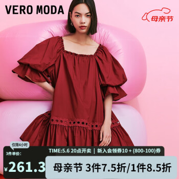 VEROMODA连衣裙2023新款甜美减龄时尚一字肩泡泡袖娃娃裙 澳木红色S97 165/84A/M