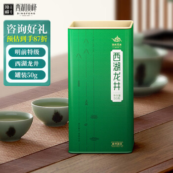 顶峰茶号2024新茶现货 明前特级 西湖龙井 老茶树绿茶叶50g罐装尝鲜