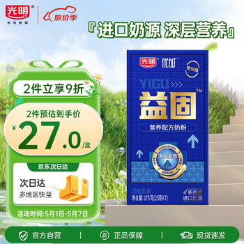 光明优加益固配方奶粉（调制乳粉）175克 成人中老年奶粉 牛奶粉