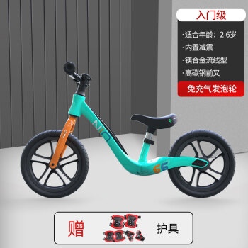 荟智（Huizhi）儿童平衡车超轻航空镁合金材质竞速级2-6岁宝宝学步男女孩滑行车 松石绿-发泡胎 12寸