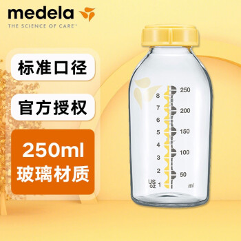 美德乐Medela 美德乐 玻璃储奶瓶玻璃奶瓶 多规格储奶瓶 单个装玻璃奶瓶 玻璃奶瓶1个 250ml