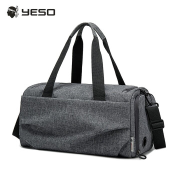 户外大师（YESO）牛津布简易大容量旅行包健身包（内设鞋袋隔离层） 碳灰色