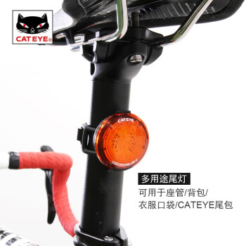猫眼（CATEYE） 骑行尾灯USB充电防水山地车尾灯自行车灯骑行装备 充电式小圆灯