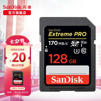 闪迪相机卡 4K高清SD卡 UHS-I微单存储卡 佳能尼康微单反摄像储存大卡 U3 V30闪存卡 128G sd卡SDXC 新升级170Mb/s
