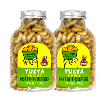 河马莉月牙饼干130G组合装 原味海苔味造型韧性饼干 马铃薯土豆酥脆饼干 海苔味*2瓶