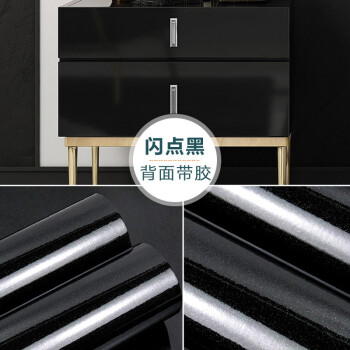丫丫厨房贴纸防水冰箱贴纸家具翻新贴纸贴膜电脑桌面贴自粘烤漆电梯 闪点黑 122CM宽*1米价