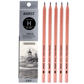 宝克（BAOKE）PL1651 办公绘图美术铅笔 绘画素描学生铅笔 多灰度 H 12支