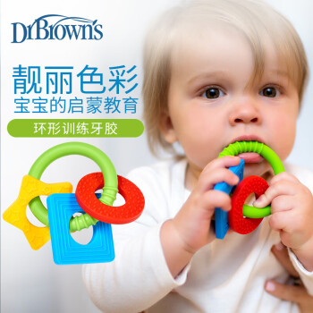 布朗博士婴儿磨牙宝宝趣味牙胶 布朗博士训练牙胶 硅胶玩具牙胶 环形牙胶 1只装 多阶段适用