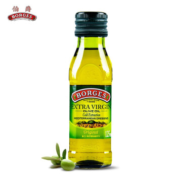 伯爵（BORGES）伯爵特级初榨橄榄油125ml 西班牙原装进口食用油小瓶