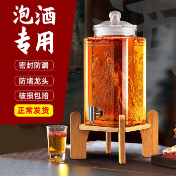 夸克（KUAKE）泡酒玻璃瓶家用密封酒桶酒缸酒坛 6斤【裸瓶】