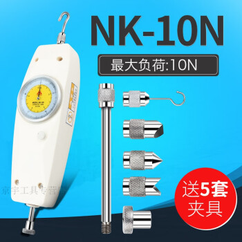 荧阙日本三量数显推拉力计指针式试验机便携式拉力测弹簧测力计压力计 带表NK-10N1公斤