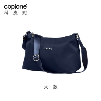 科皮妮（copione）尼龙斜挎包中年妈妈包包女款小包帆布包女士牛津布包旅游包休闲 藏蓝色大款