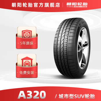 朝阳(ChaoYang)轮胎 城市SUV越野车胎 A320系列 越野 225/60R17 99H