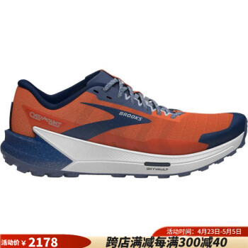 布鲁克斯（BROOKS）男鞋跑步鞋减震运动鞋舒适柔软透气耐磨户外 Firecracker 7.5 /40.5