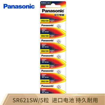 松下（Panasonic）SR621/364/AG1进口纽扣电池1.55V适用于石英手表天梭swatch浪琴SR621SW 五粒