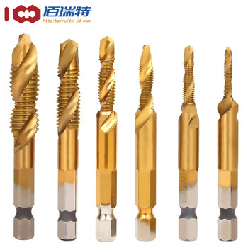 佰瑞特 一体成型螺旋机用丝锥 六角柄钻攻倒角三合一体复合丝攻丝锥钻头套装 镀钛电动钻头打孔开孔丝锥 M4【HHS4341镀钛】1个