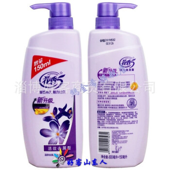 花香5洗发水脱普花香5花香洗发水持久留香香水洗头膏75mL 紫色-活效去屑
