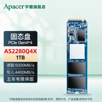 宇瞻（Apacer） AS2280P4X 256G 512G 1TB 固态硬盘台式机笔记本电脑SSD AS2280Q4X 1T M.2 固态硬盘
