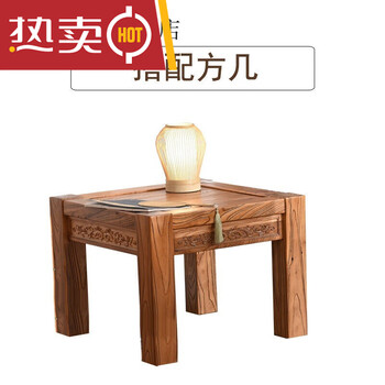 虞萌馨迪佳缘老榆木实木沙发北方新中式木客厅家具全原木简约现代木头布艺 搭配方几 0cm 其他