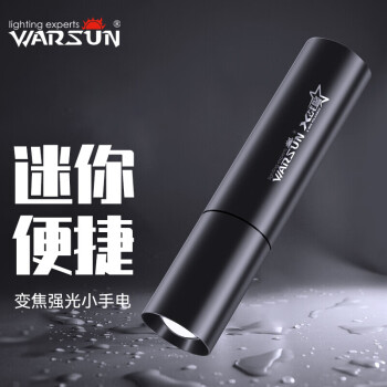 Warsun 518B手電筒小型led強光超亮變焦多功能迷你兵戶外家用遠射