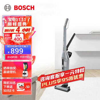 博世（BOSCH）吸尘器家用 无线手持立式55分钟续航低噪音 BCH3252CN