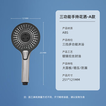 普乐美手持花洒增压大出水一键止水开关淋浴浴室淋浴通用莲蓬头SAC11 亲肤推荐款-PDYS001S