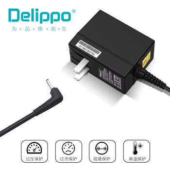 Delippo 适用快易典H28 H30S学生平板电脑5V2A充电器线学习机 10W充电器小口 配转换线 DC 2.5*0.7MM