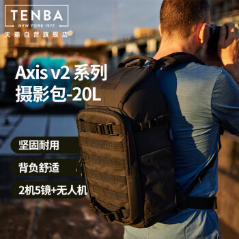 天霸摄影包美国tenba双肩相机包单反微单背包大容量专业户外防水 爱克斯axisV2黑色20L637-754