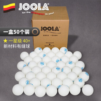JOOLA尤拉乒乓球1星一星训练球40+ABS有缝新材料球优拉发球机用球50颗 1盒50颗装【商家仓发货】